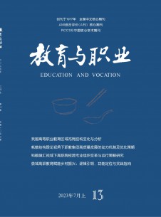 点击查看教育与职业