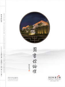 点击查看图书馆论坛
