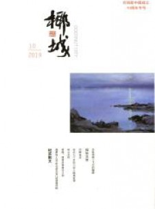 点击查看椰城
