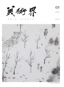 点击查看美术界