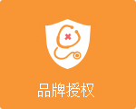学术期刊发表平台品牌授权